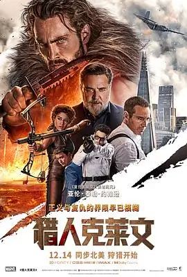 逆风之翼 剧场版 封面